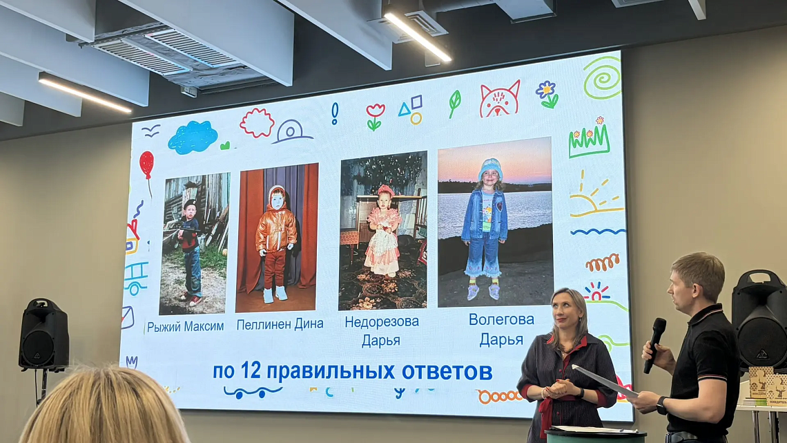 Северный вечер в РИУ